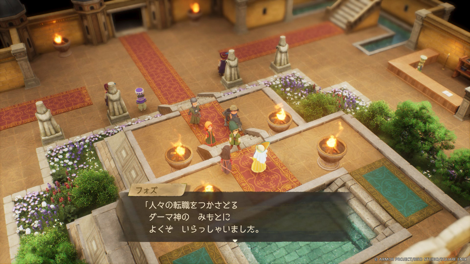 DQ7R_20250919_27